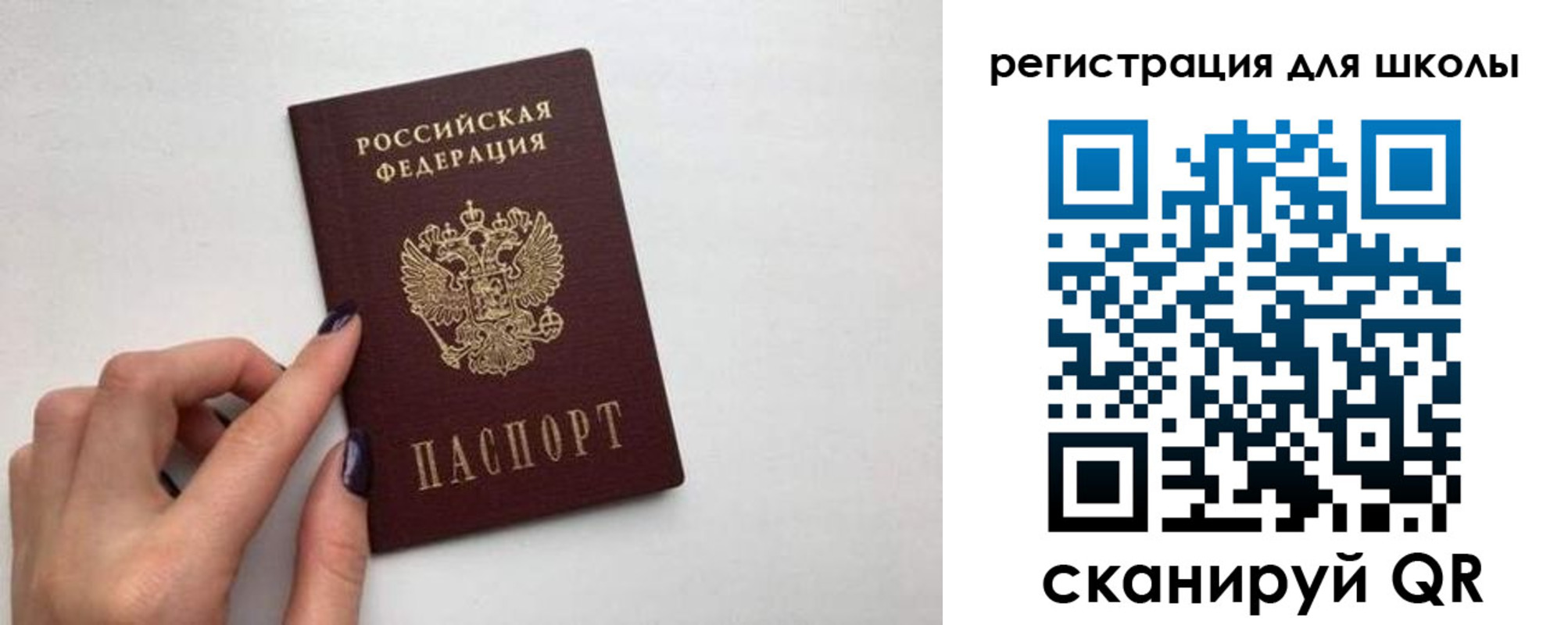 пропишу в квартире в Вологде
